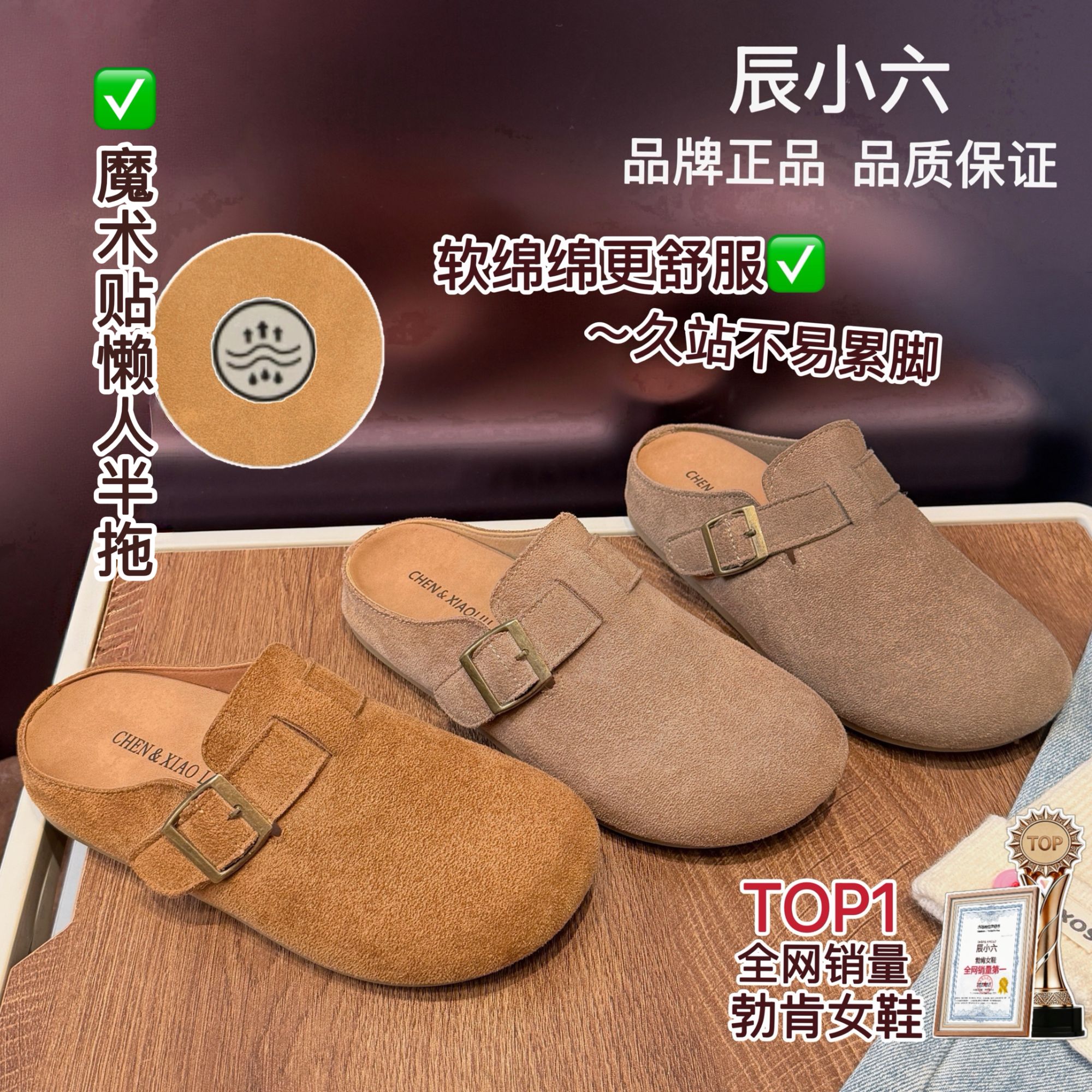 辰小六【半拖懒人渤肯鞋】不易打滑不易汗脚软底包头渤肯休闲鞋