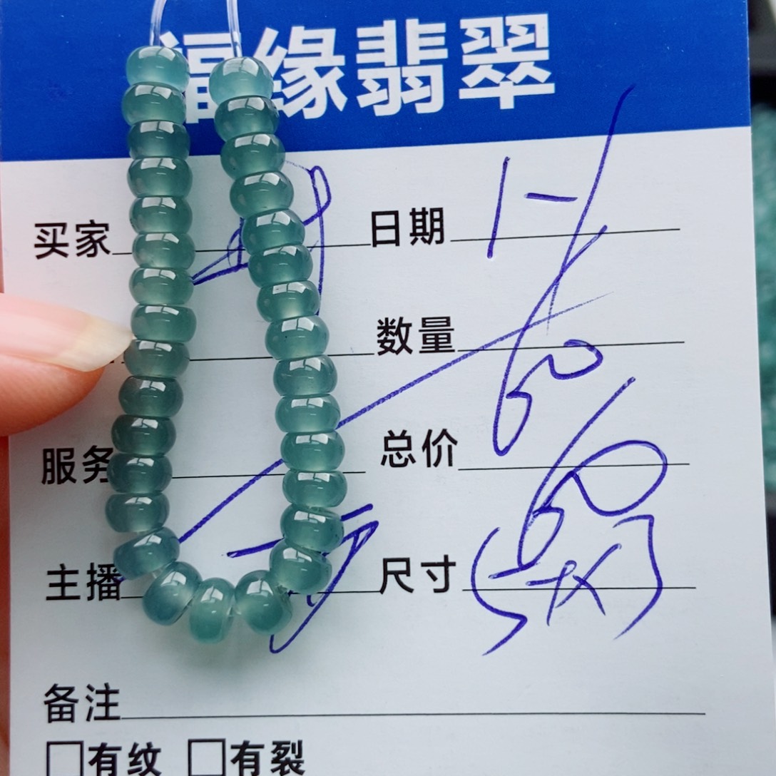 翡翠未镶嵌手链多样性60