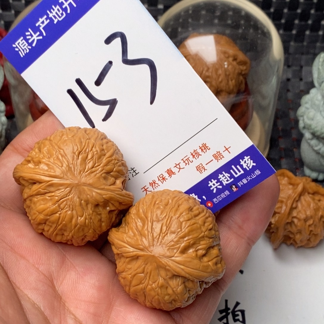 a*** 文玩核桃吊坠核桃