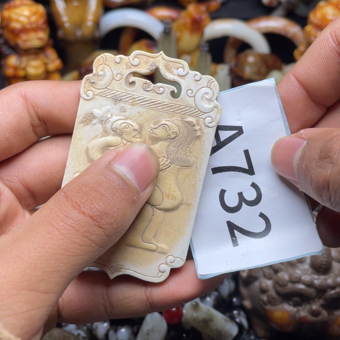 和田玉（糖玉）挂件未镶嵌