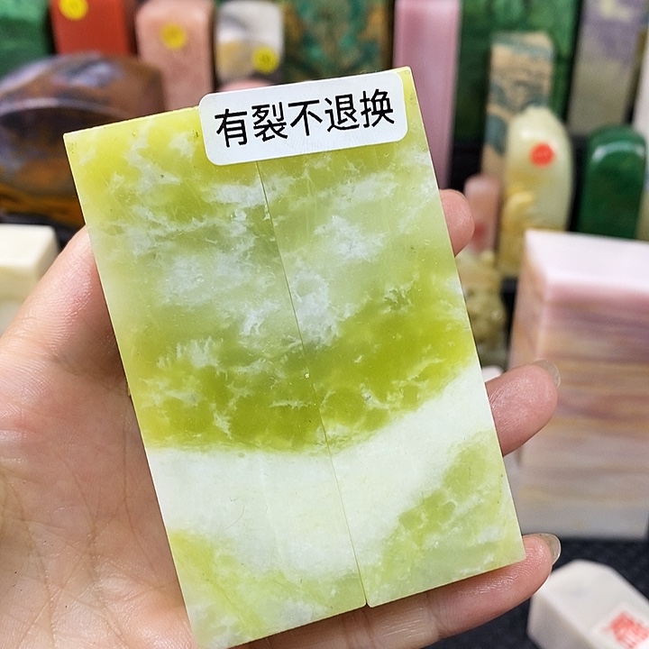 趁***啦青田石印石云南石头