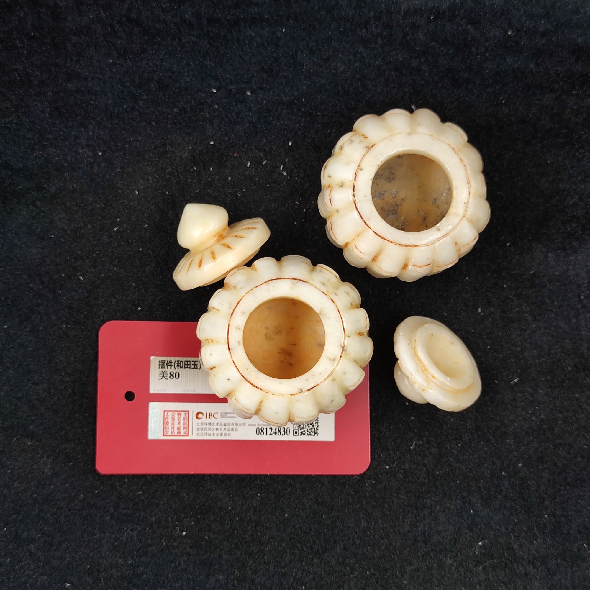 【闪购商品】 A011528