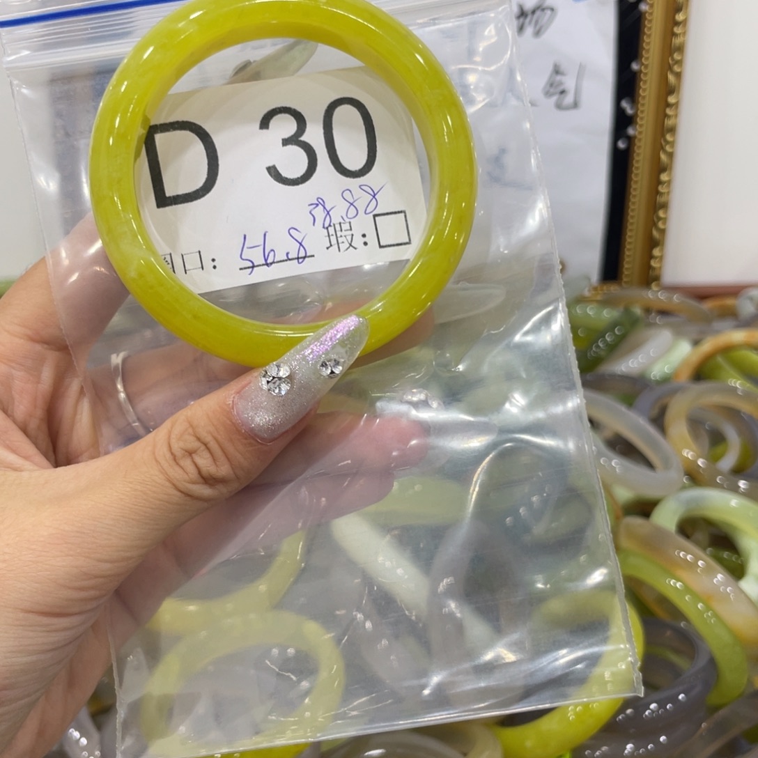 半***糖蛇纹石玉未镶嵌手镯