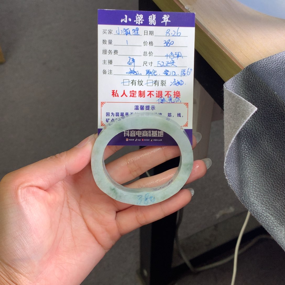 【闪购商品】未镶嵌翡翠定制翡翠小**鲤