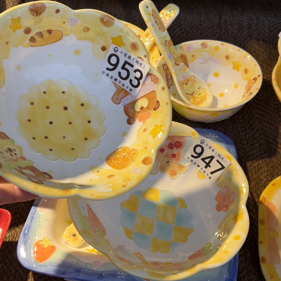 ****）瓷片947.953哈哈哈哈哈哈哈哈哈