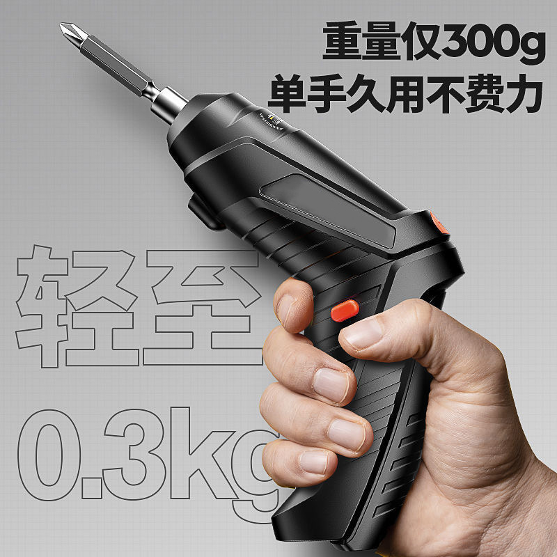 电动螺丝刀套装充电式家用小型电动起子便携迷你电动批多功能正品