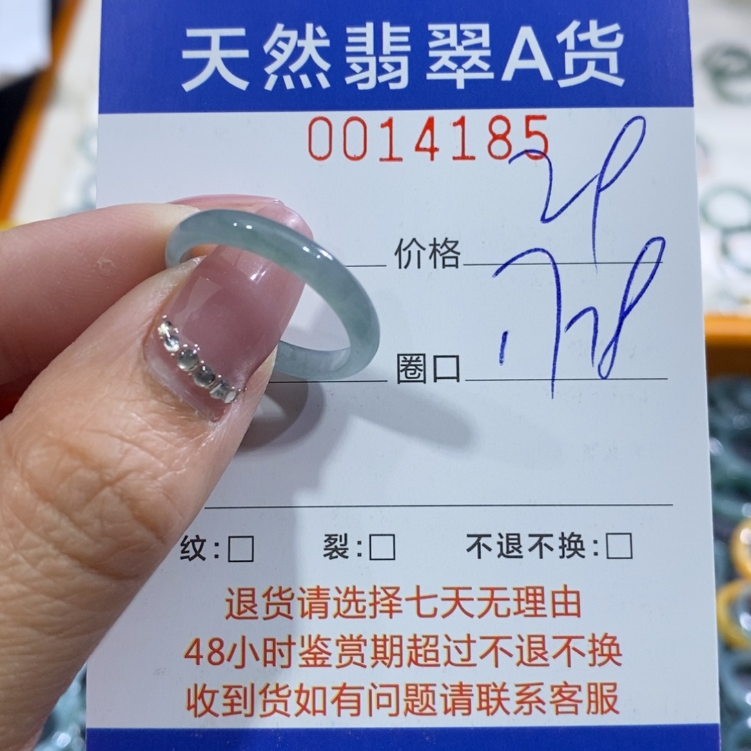 翡翠未镶嵌戒指翡翠