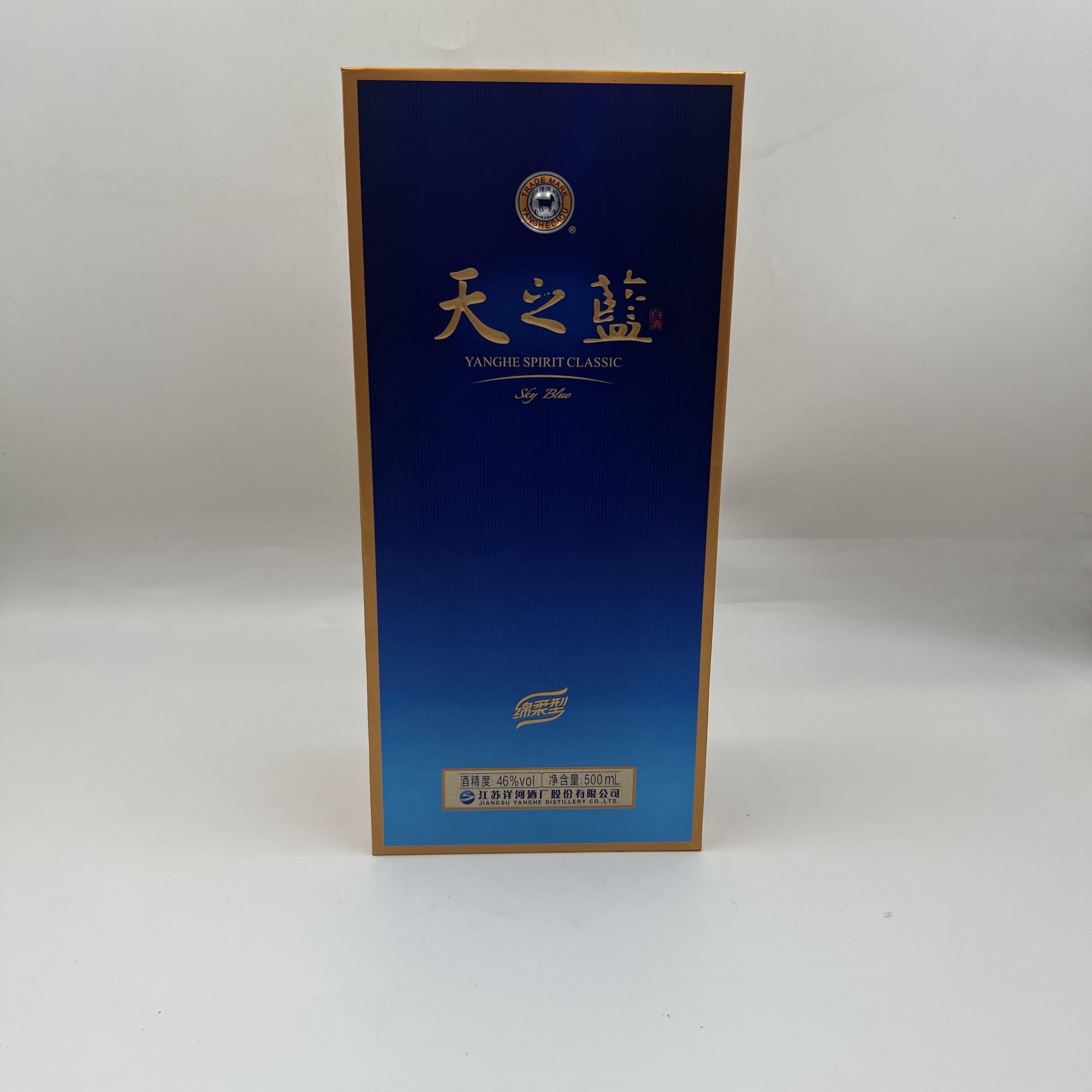 洋河2023年天之蓝棉柔浓香型46度500ml