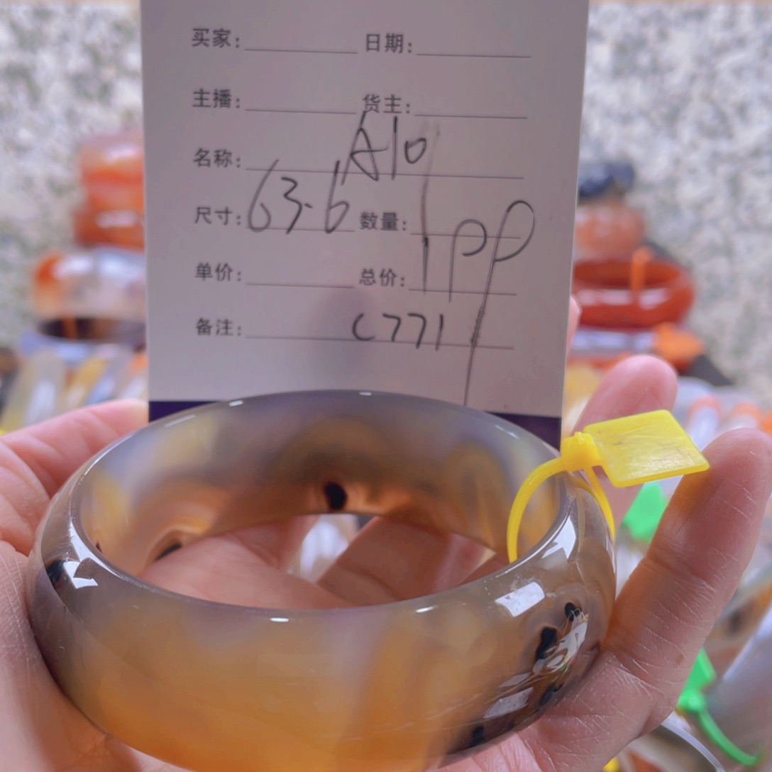 玛瑙/玉髓手镯未镶嵌