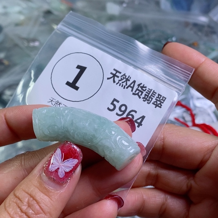 翡翠颈饰未镶嵌吊坠