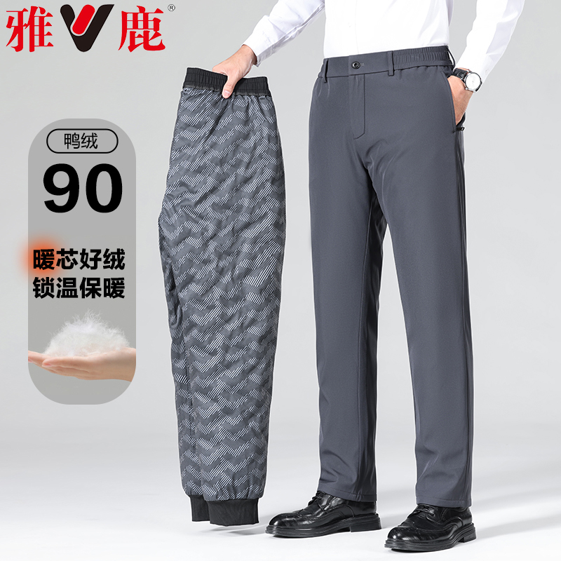 雅鹿羽绒裤中老年爸爸装中年商务休闲裤鹅绒裤直筒裤秋冬长裤810