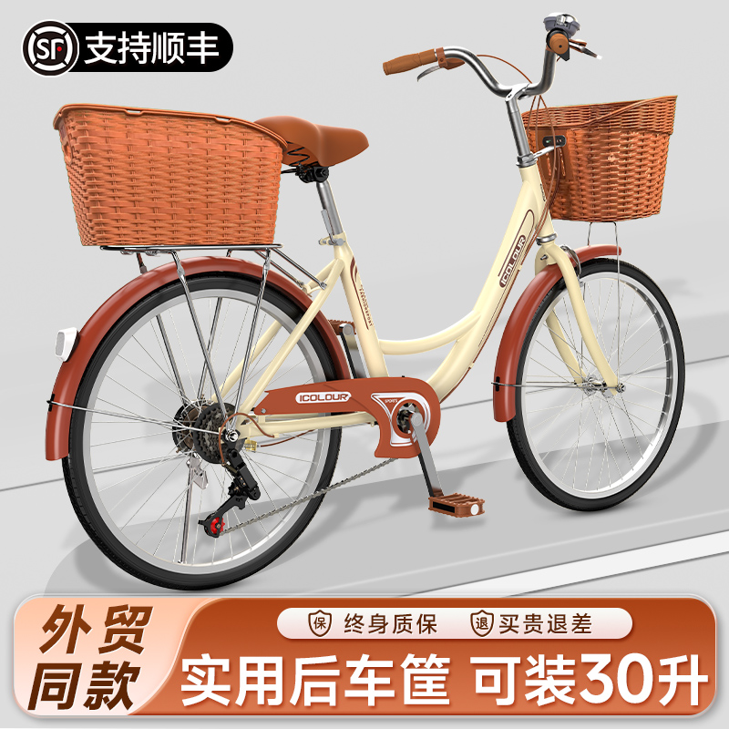 自行车女通勤成人轻便单车上班代步省力22实心胎可带人26寸大学生