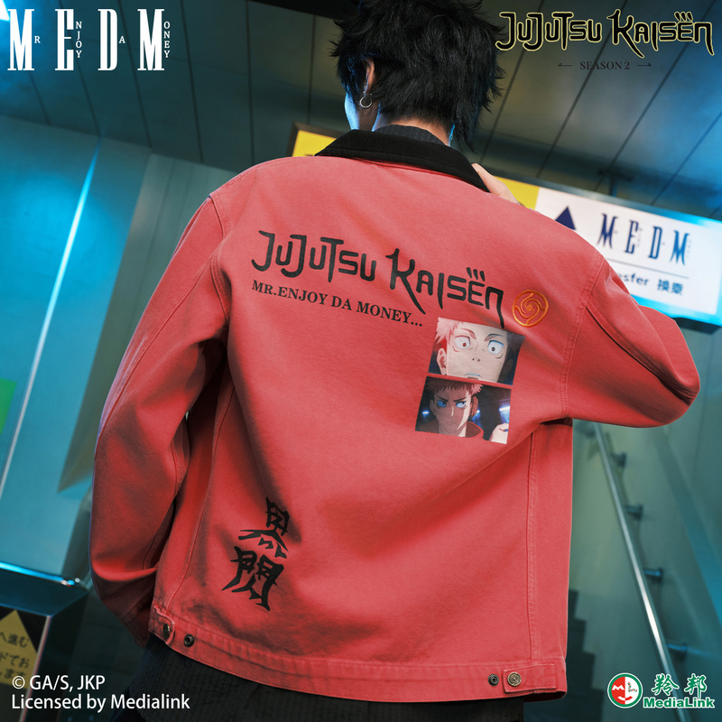 MEDM×咒术回战联名-虎杖悠仁水洗休闲外套潮流红色翻领拉链夹克