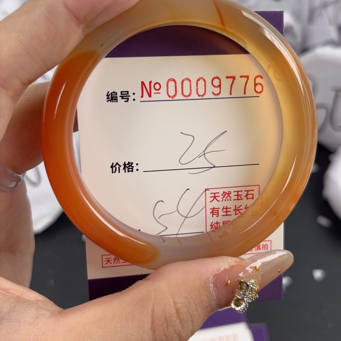 玛瑙/玉髓手镯未镶嵌9776