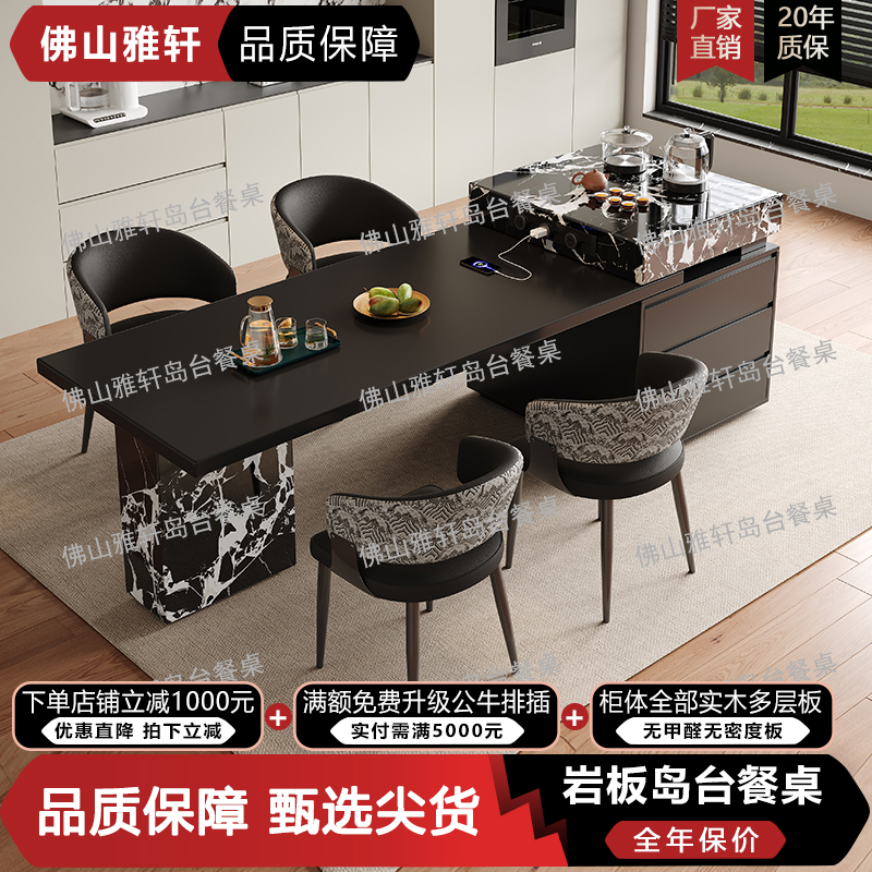 意式极简高端多功能岛台餐桌一体可伸缩高级感岩板厨房导台