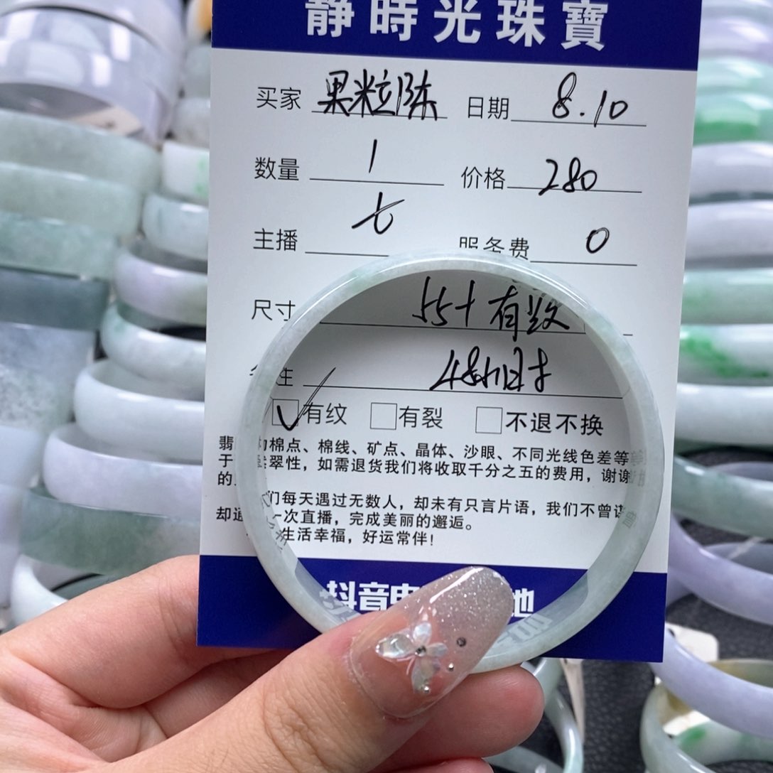 翡翠手镯未镶嵌果*陈公主