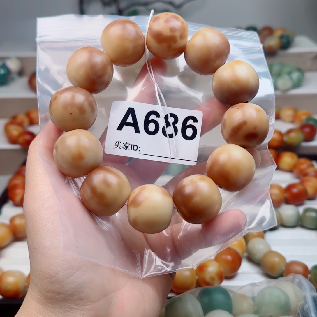 菩提根/象牙果吊坠菩提2.4中瑕不退不换