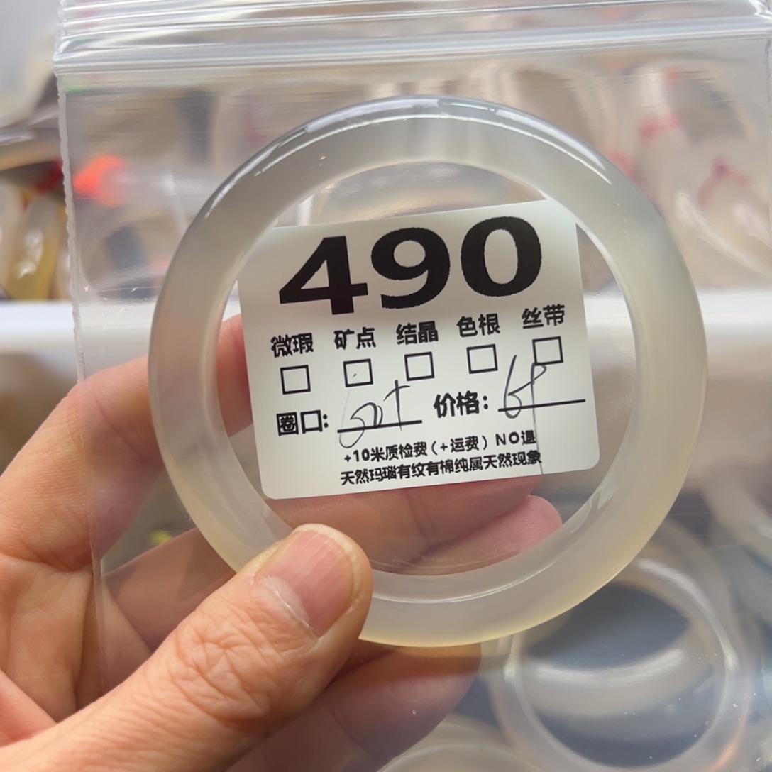 玛瑙/玉髓手镯足银镀金镶嵌49