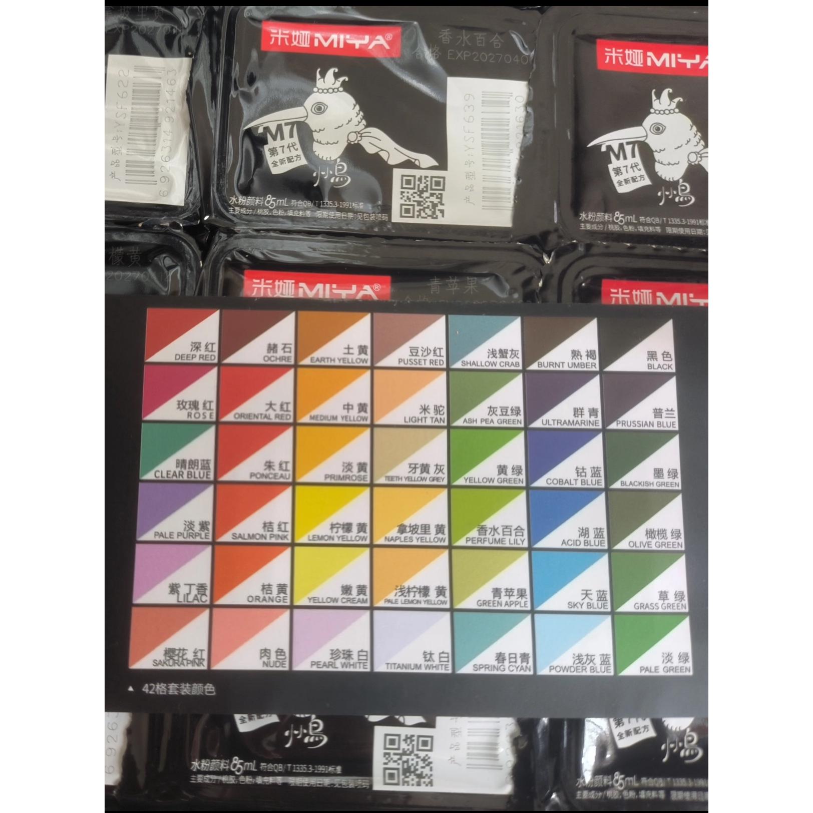 颜料补充袋80ml100ml300ml500