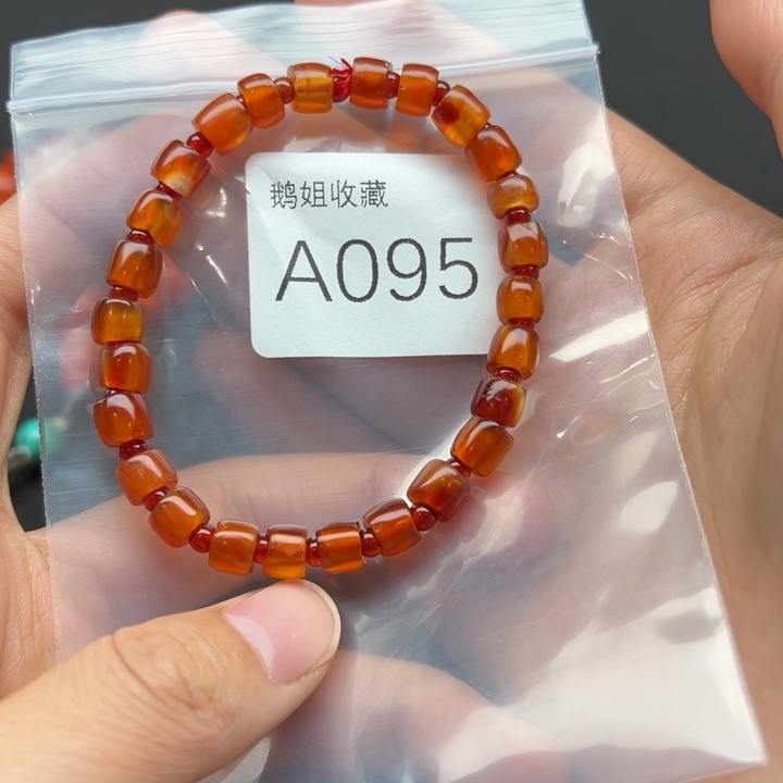 玛瑙/玉髓珠宝半成品未镶嵌