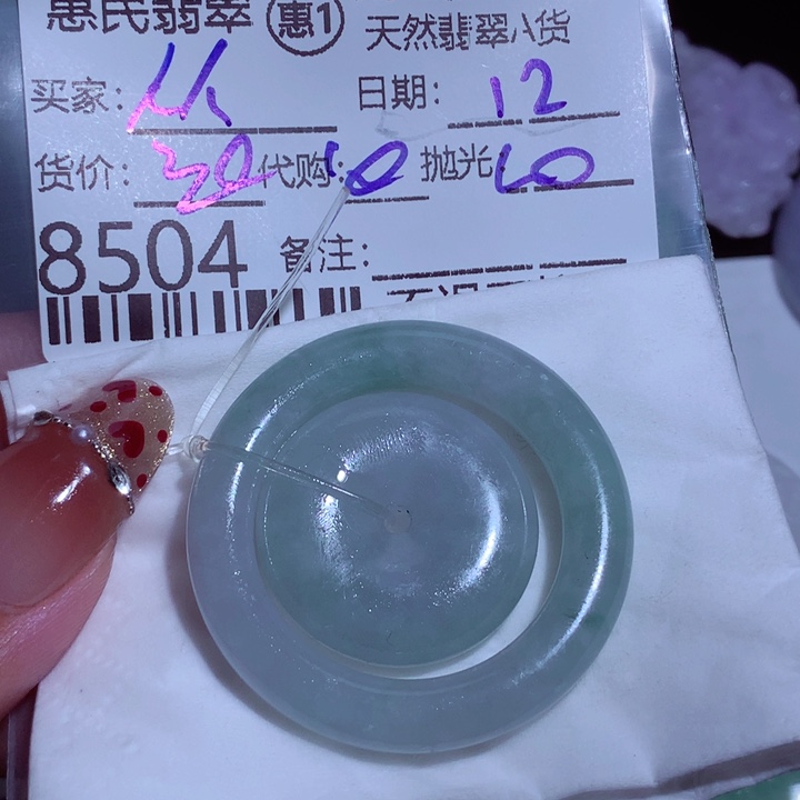 定制翡翠未镶嵌从**对