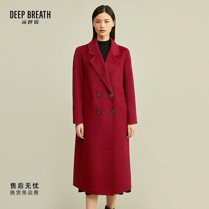 DEEP BREATH深呼吸女装新款双面毛呢大衣绵羊毛长款外套A400619