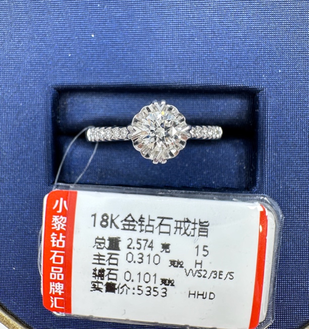 18K金钻石戒指31分GIA天然真钻直臂花苞显钻大气款