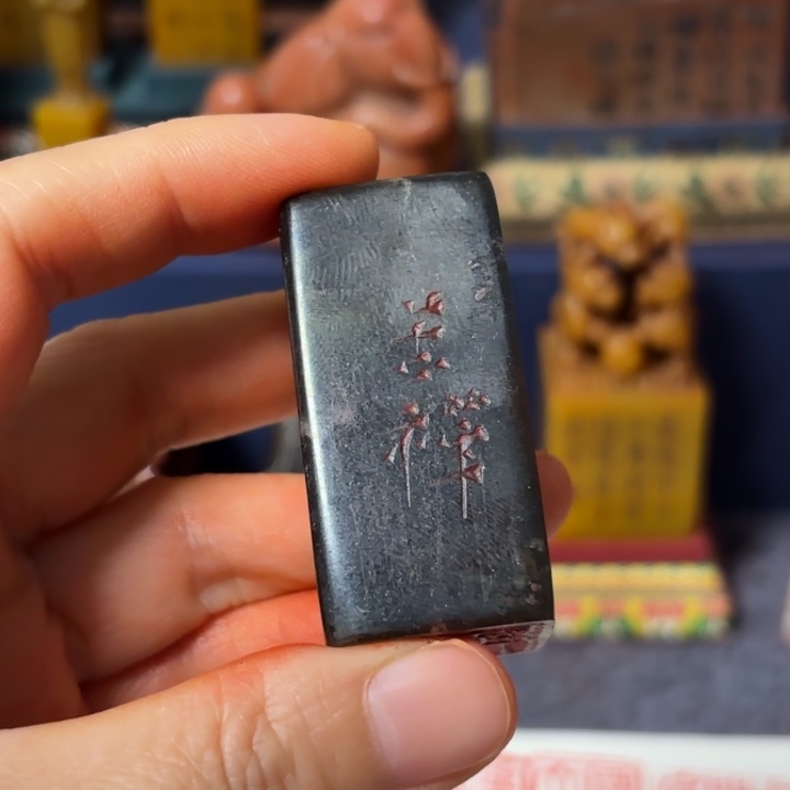 汉***客石材老师的闪购，，，，