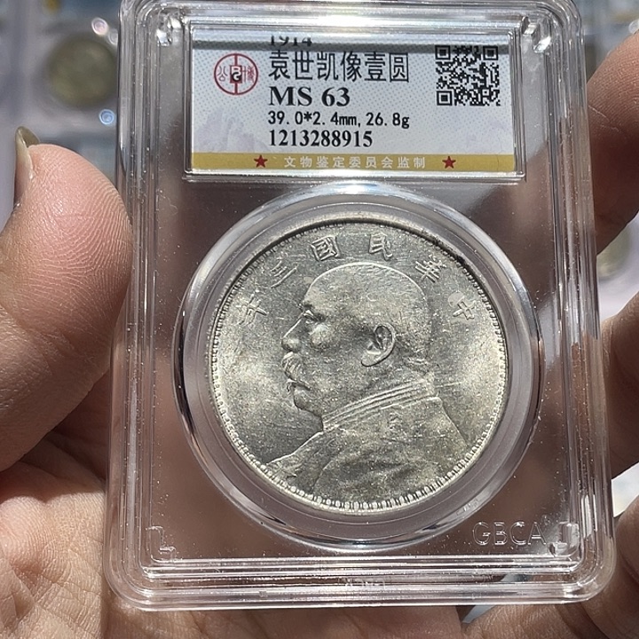 一***夫银如图所说的那样是一