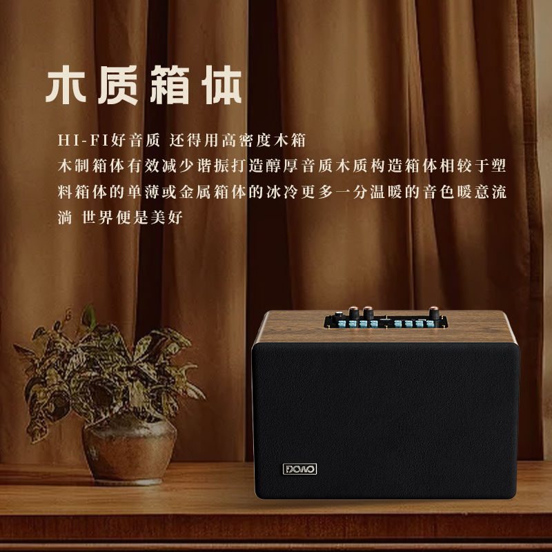A03PRO桌面复古木质重低音音响多功能歌电脑无线低音炮蓝牙音响