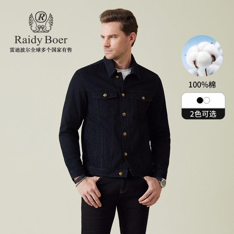 【100%棉】雷迪波尔2025外套男款春秋新款刺绣牛仔夹克外套男3026