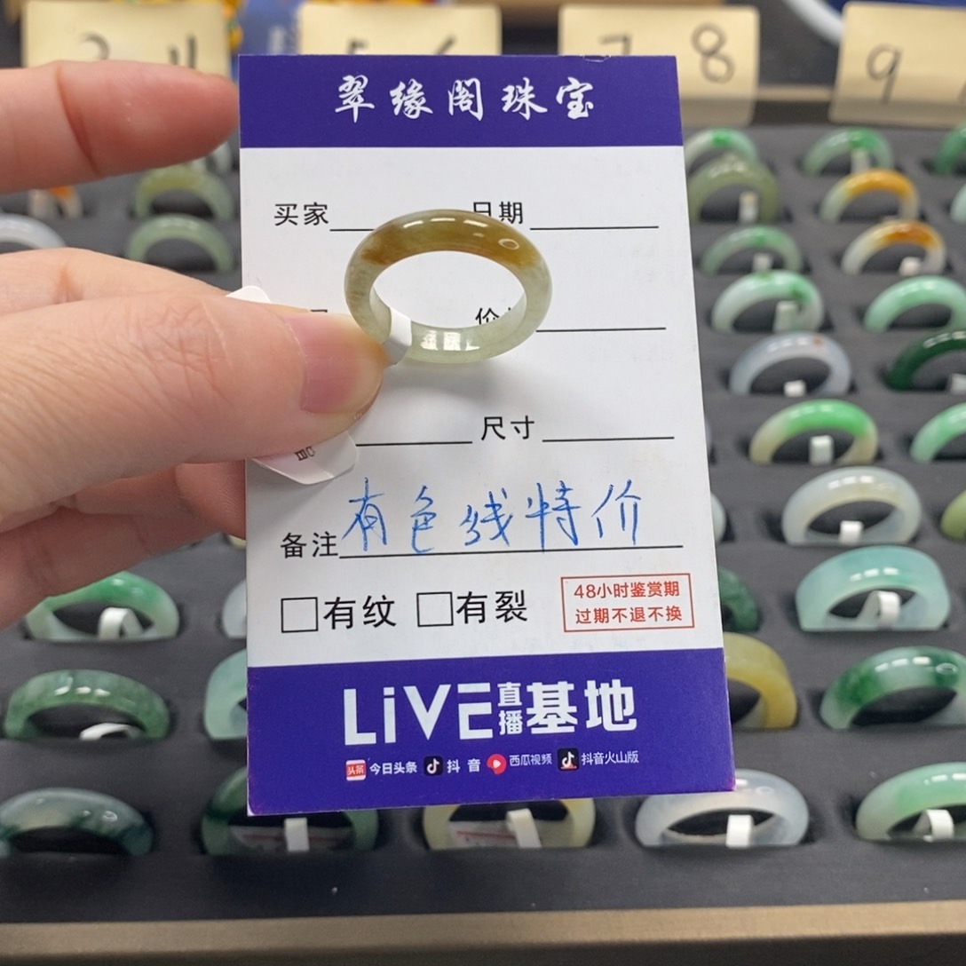 翡翠戒指未镶嵌a货14圈zz