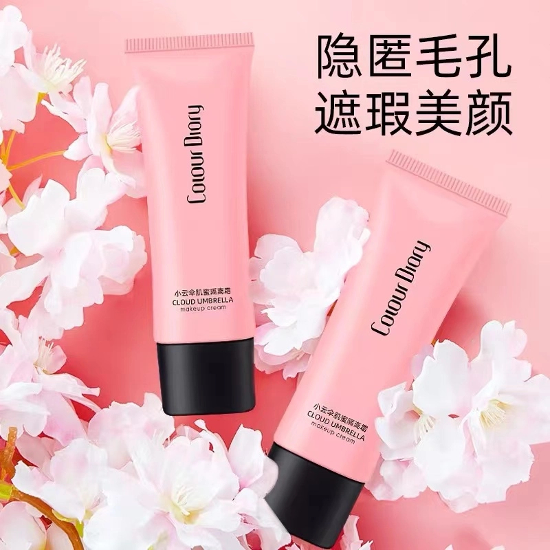 小云伞肌密隔离霜【福利品】zb@