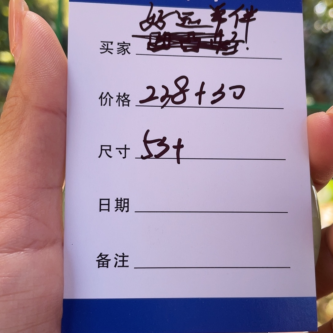 好****非金属所见皆所得