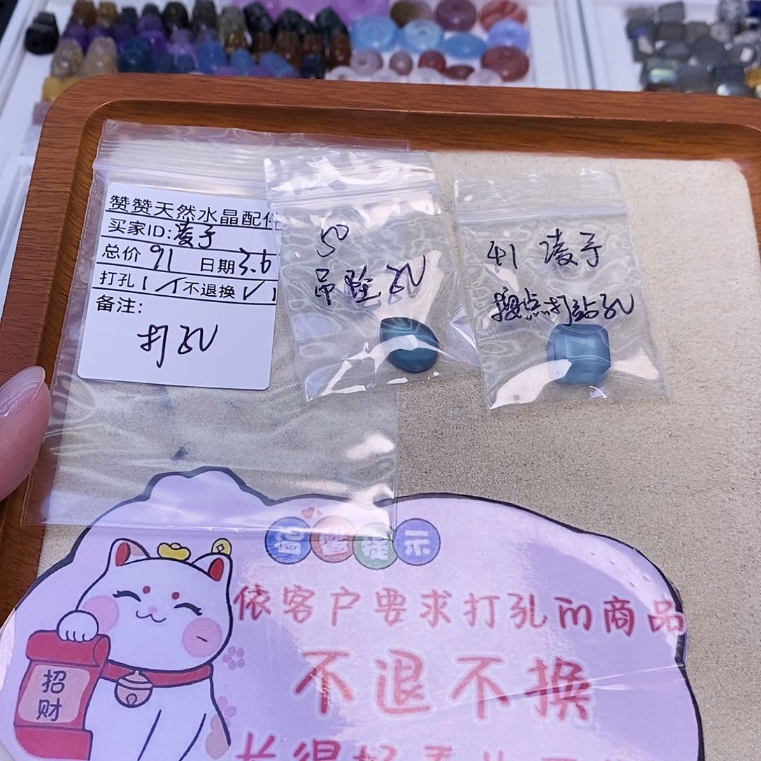 水晶颈饰未镶嵌凌*?天然水晶打孔不退不换