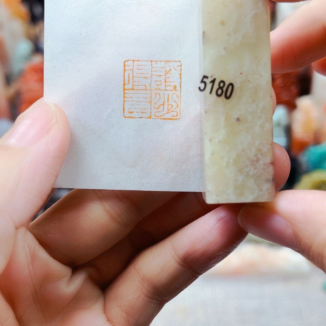 寿山石印石5180包邮包刻