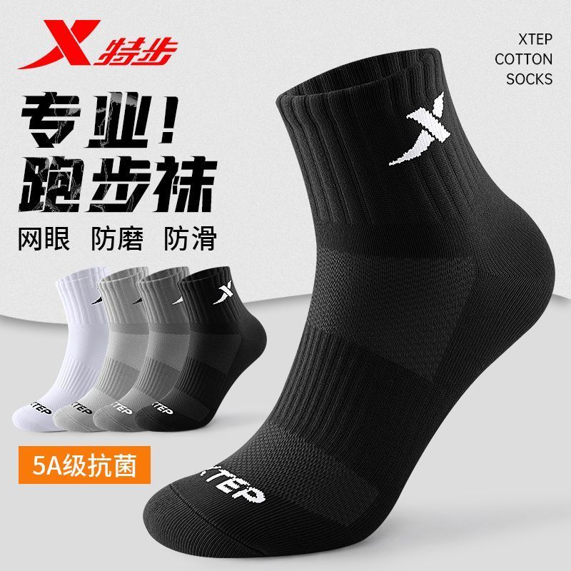 特步袜子男女款秋冬季防臭运动袜户外跑步袜抗菌透气吸汗中筒袜商品图