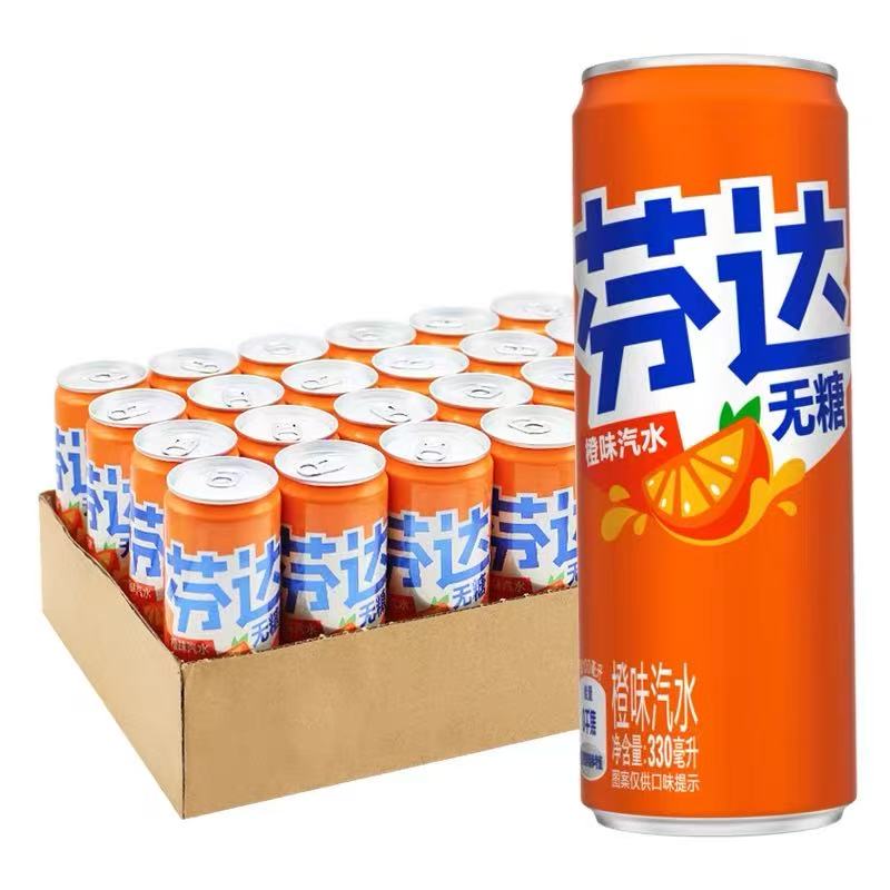 【芬达无糖】可口可乐芬达无糖330ml/300ml/200ml无糖橙味碳酸饮料