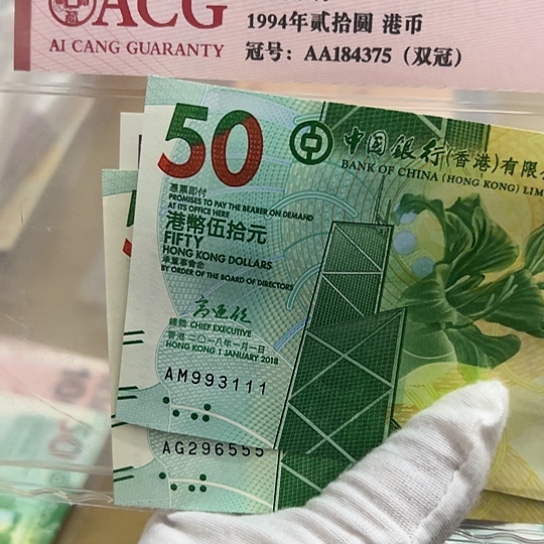 纸杭***色两张保真包邮包品
