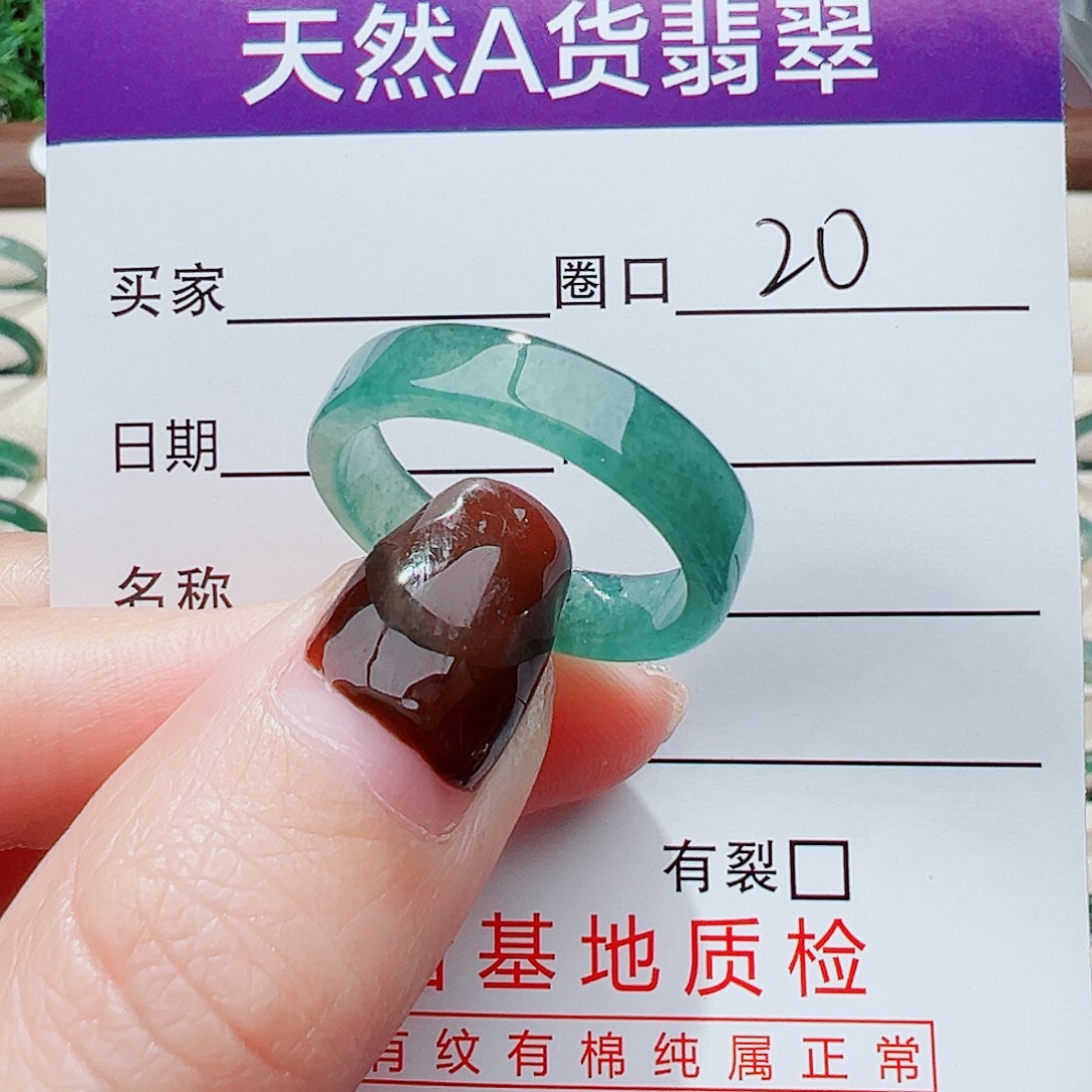 ****鱼翡翠未镶嵌戒指戒指翡翠