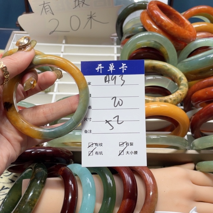 蛇纹石玉手镯未镶嵌玲*