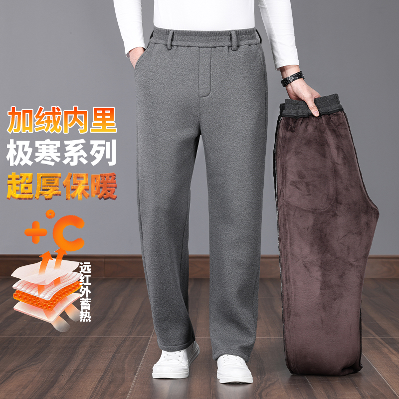 中老年加厚外穿棉裤男款冬季防寒保暖加绒宽松休闲直筒爸爸长裤子