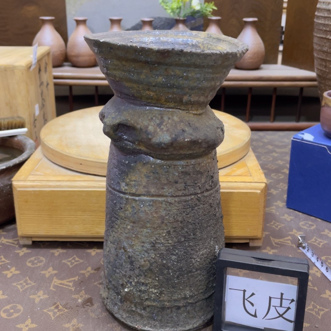 623备前烧备前烧备前烧