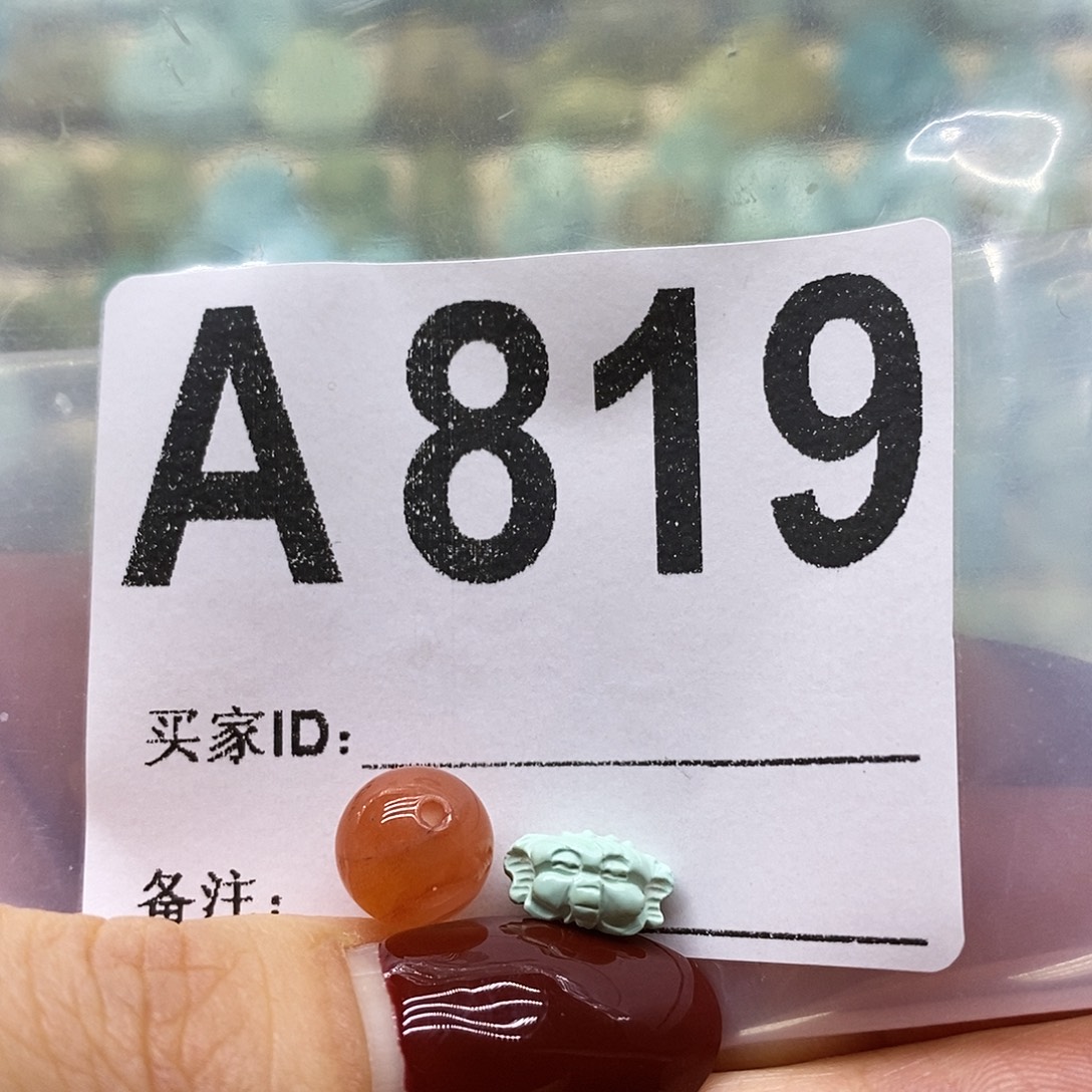 南红玛瑙未镶嵌珠宝奇石