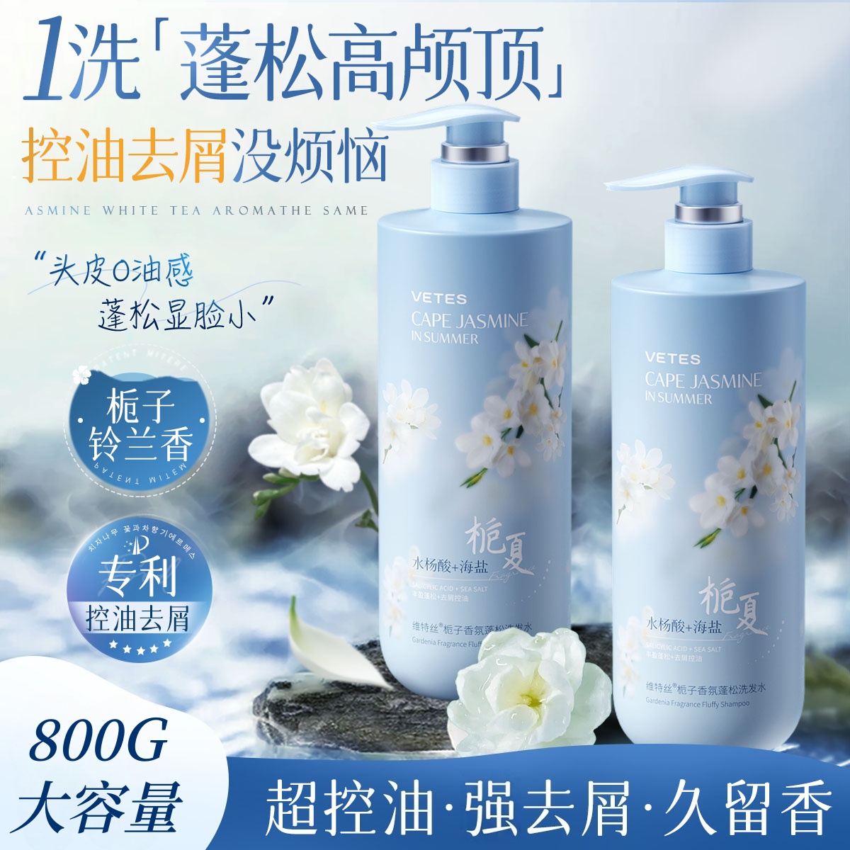 二硫化硒洗发水男女控油蓬松去屑止痒持久留香清爽保湿家庭洗头膏商品图