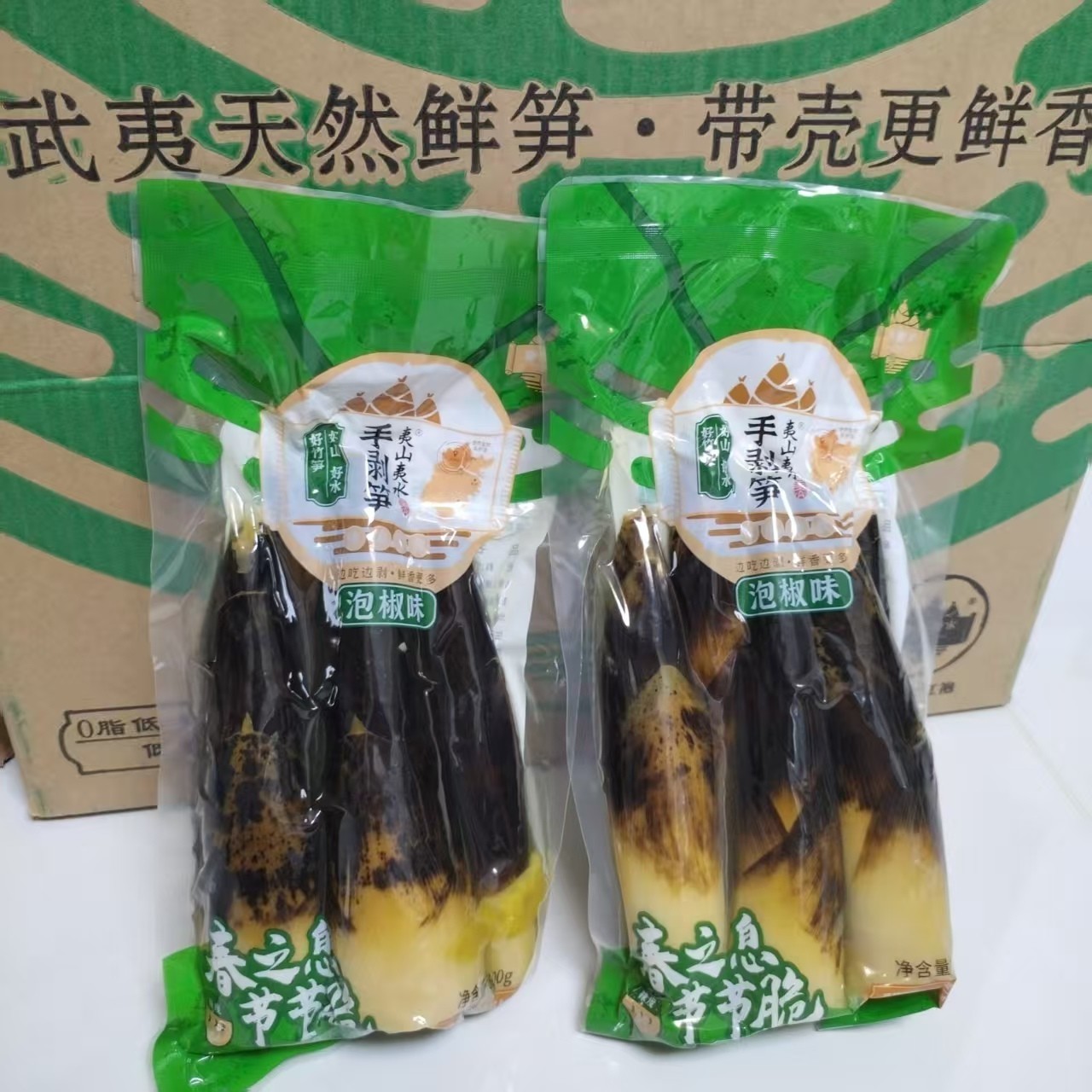 夷山夷水手剥笋（短胖笋泡椒味）天然竹笋鲜脆爽口开袋即食500克