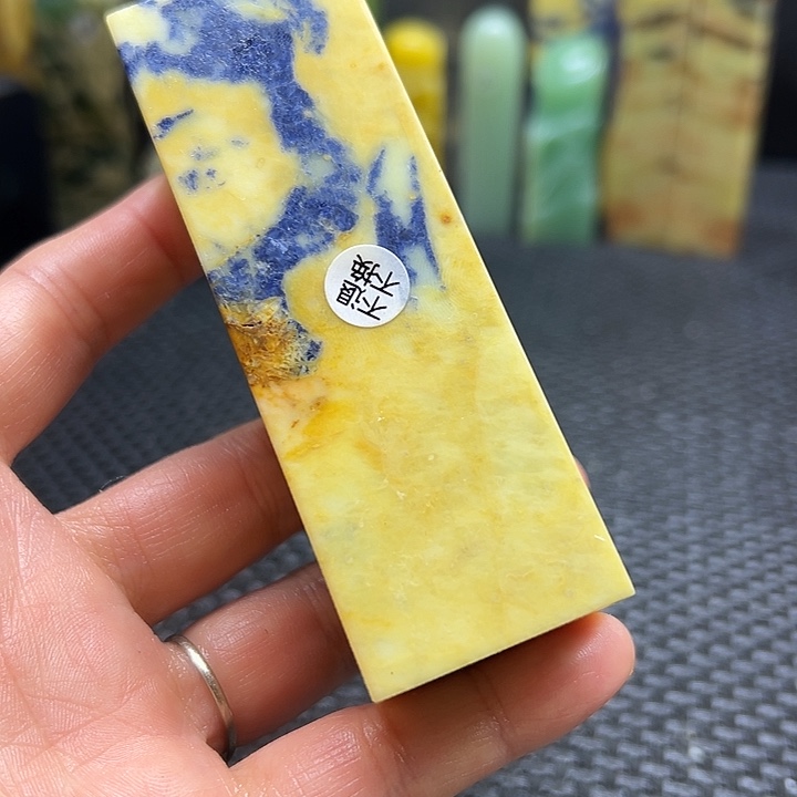 笑***尘青田石印章石印章石