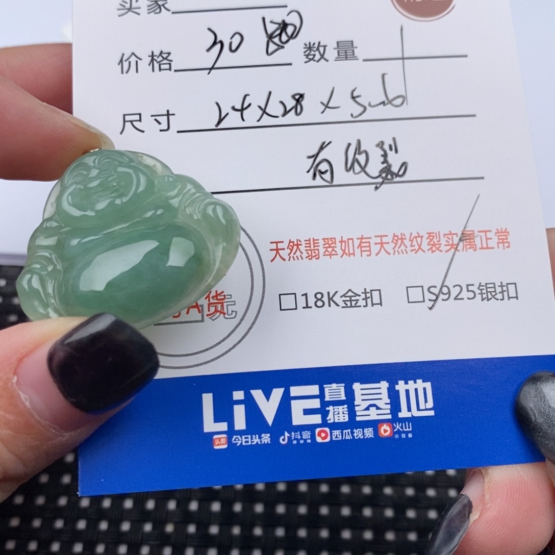 翡翠颈饰银S925镶嵌挂件