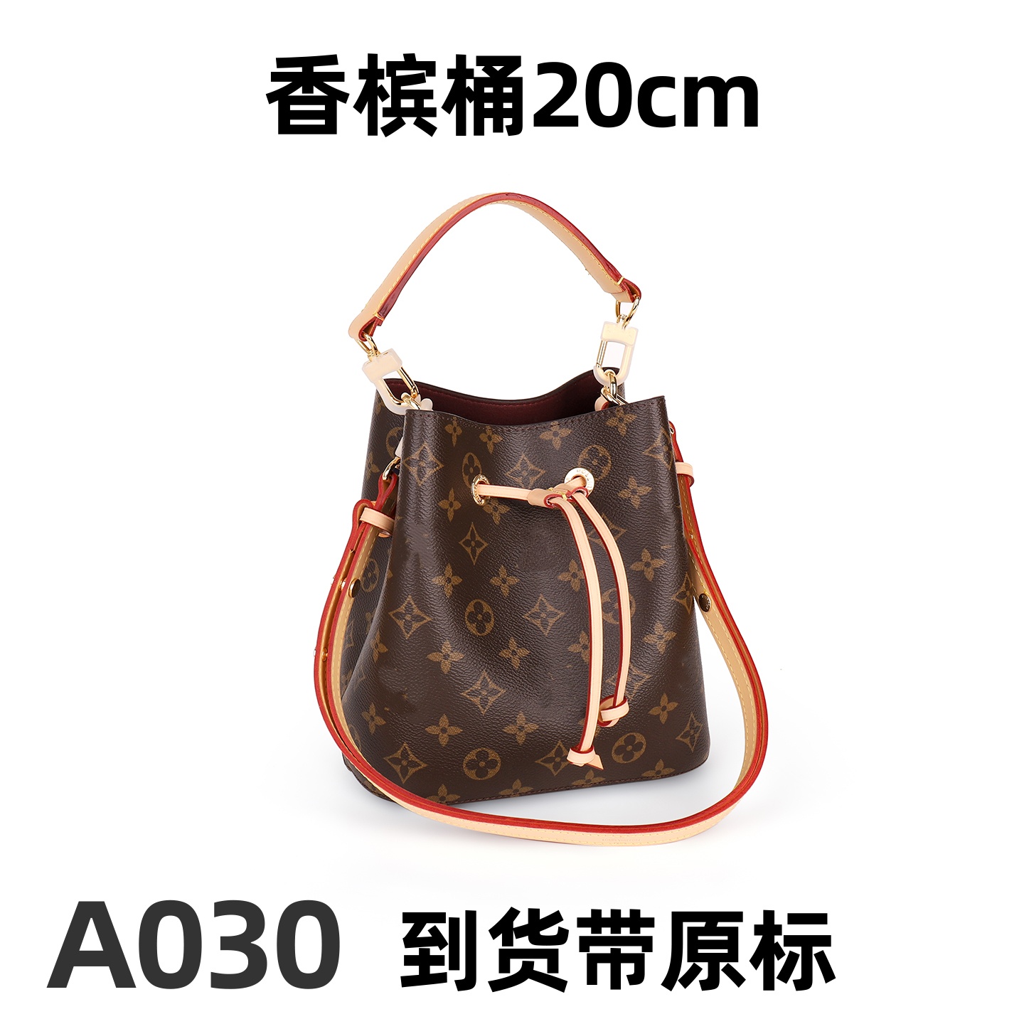 A030 香槟桶 20cm【里外标全对】现货带礼盒包装单肩包