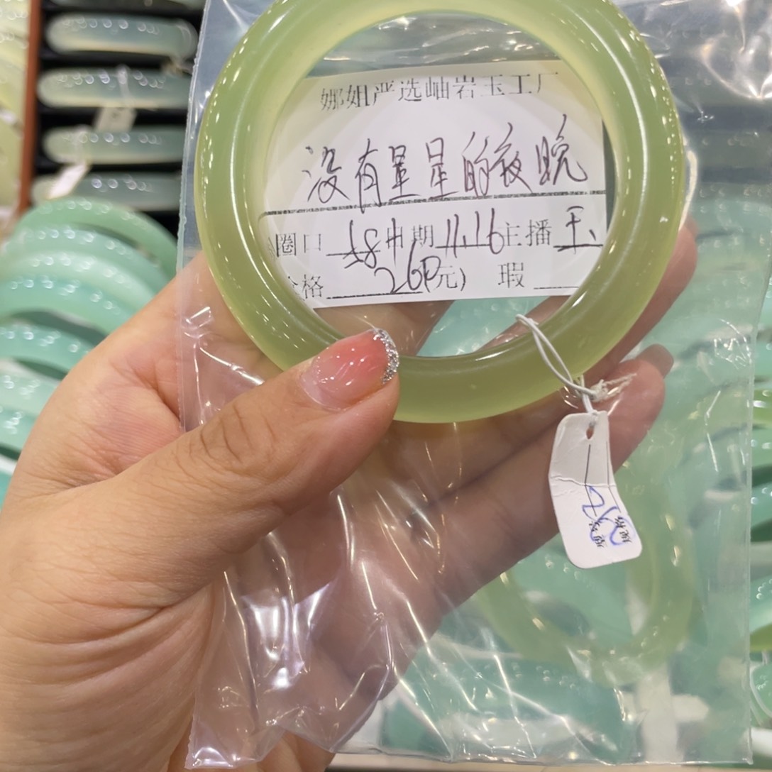 未镶嵌蛇纹石玉手镯没****?